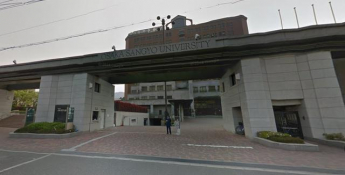 大阪産業大学まで1550m