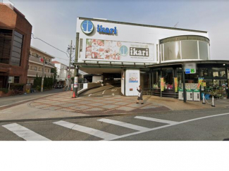 いかりスーパーマーケット門戸店まで920m