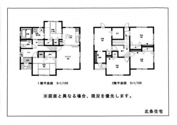 松山市北条の中古一戸建ての画像