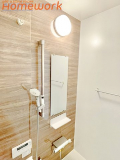 【セキュリティ】