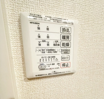 【その他設備】