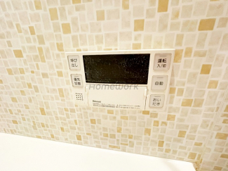 【セキュリティ】