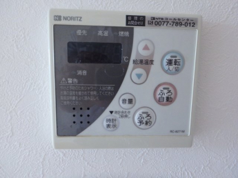 給湯リモコン