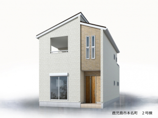 【外観パース】