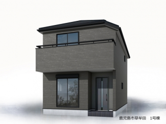 【外観パース】