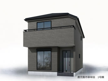 【外観パース】