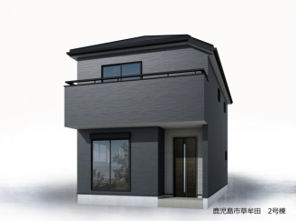 【外観パース】