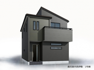 【外観パース】