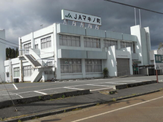 ＪＡマキノ町本店まで1340m