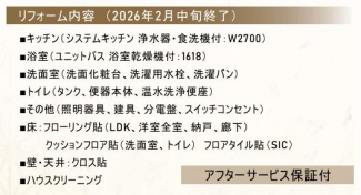 ルネヒューマンズガーデンパラディオＢ棟の画像