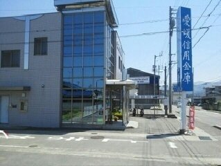 愛媛信用金庫川内支店様まで9m