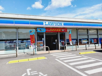 ローソン麻生店様まで750m