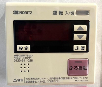 【その他設備】