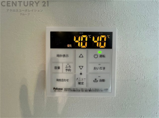 給湯器リモコン（浴室追い炊き機能付き）