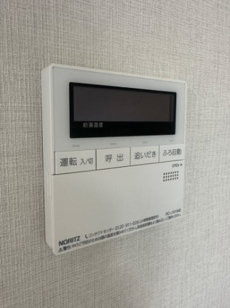 【その他設備】