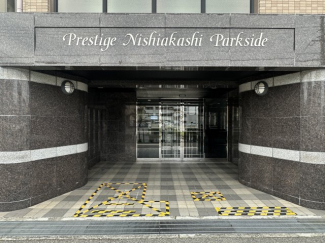 プレステージ西明石パークサイドの画像