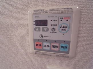 【その他設備】