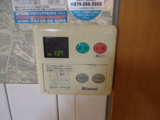 給湯器リモコン