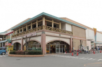 山陽マルナカ広畑店まで660ｍ