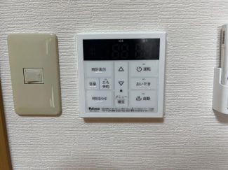 給湯器リモコン