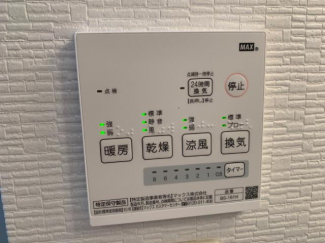 浴室乾燥機リモコン