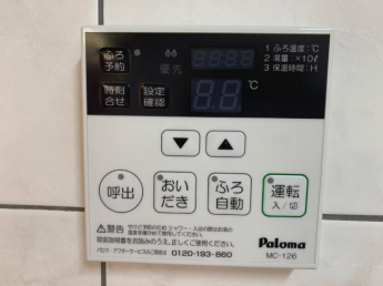 給湯器リモコン