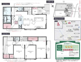 芦屋市朝日ヶ丘　新築戸建の画像
