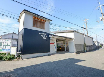 亀山駅(山陽電鉄本線)まで530m