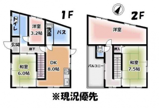松山市立花２丁目の中古一戸建ての画像