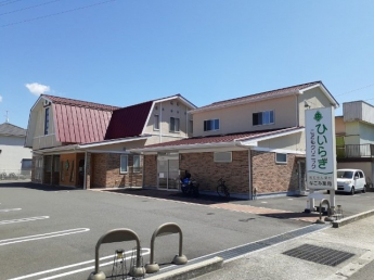 ひいらぎこどもクリニック様まで400m