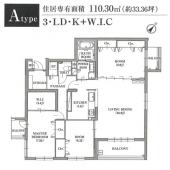 芦屋市西山町のマンションの画像