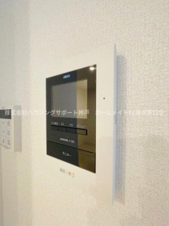 【セキュリティ】