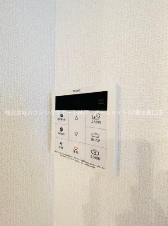 【その他設備】