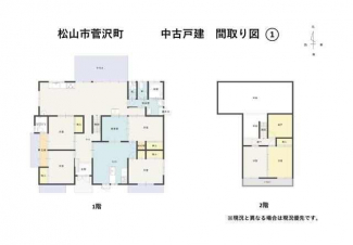 松山市菅沢町の中古一戸建ての画像