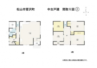 松山市菅沢町の中古一戸建ての画像