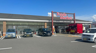 コープ余戸まで432m