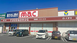 ｍａｃ富久店まで1111m