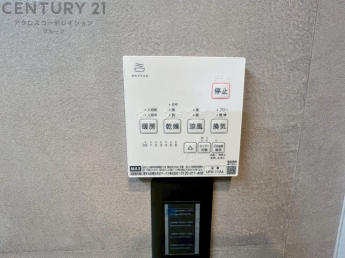 暖房機能があるため、冬場でも温かい浴室で入浴でき、乾燥機能があるため、水気を素早く取り除けます。また、換気機能があるため、湿気を素早く排出してカビや雑菌の発生を防ぐことができます。
