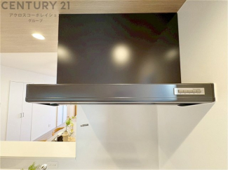 パワフルな吸引力で調理中の臭気等をしっかり処理してくれ、室内を快適に保ってくれます。