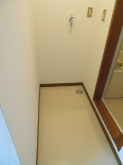 室内洗濯機置場　