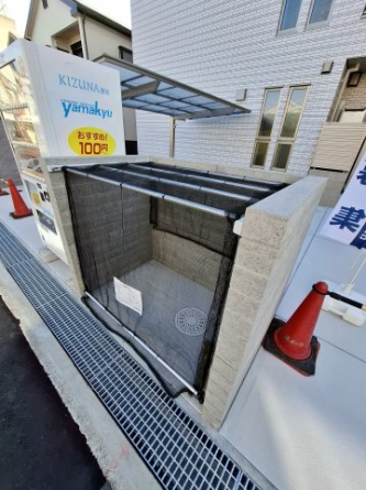 【その他共有部分】