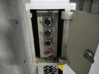 こちらのボタンで契約番号を呼び出していただきます。