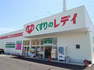 くすりのレデイ新居浜松木店まで530m