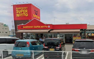 スーパー日東　鴨川店まで716m