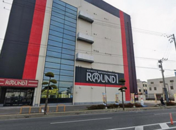 ラウンドワン　スタジアム　松山店まで463m