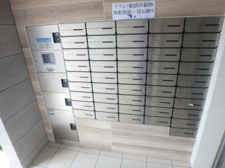 【その他共有部分】