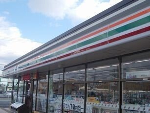 セブンイレブンまで500m