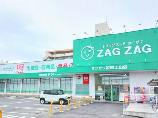 ザクザクまで400m