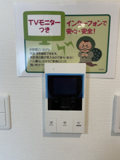 【セキュリティ】