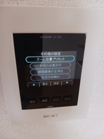 【セキュリティ】